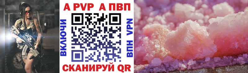 Купить закладку Темрюк Кокаин Меф APVP Героин Марихуана