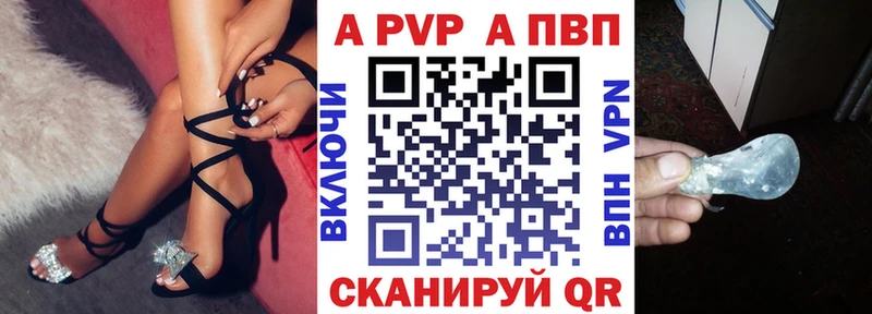 OMG   Темрюк  Alpha-PVP СК 