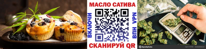 это Telegram  Темрюк  Canna-Cookies конопля 
