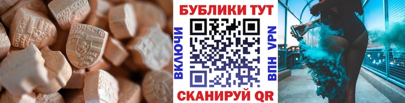 Ecstasy mix  Темрюк 