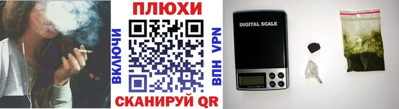ГАШ гарик  купить  цена  это наркотические препараты  Темрюк 