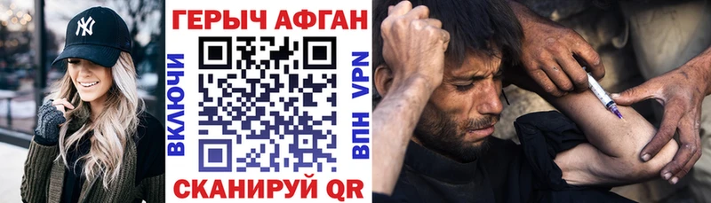 Героин гречка  мега ССЫЛКА  Темрюк 