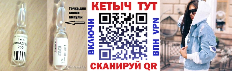 Кетамин ketamine Темрюк