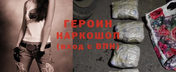 соль курить ск Армянск