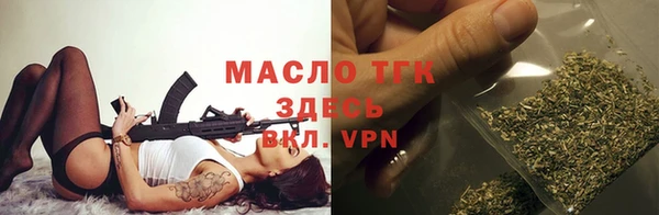 соль курить ск Армянск
