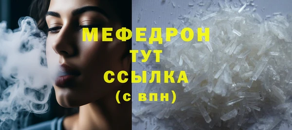 тгк Арсеньев