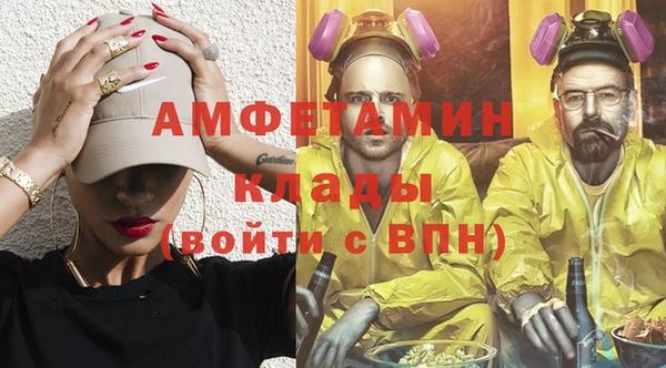 тгк Арсеньев
