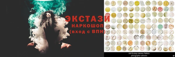 тгк Арсеньев
