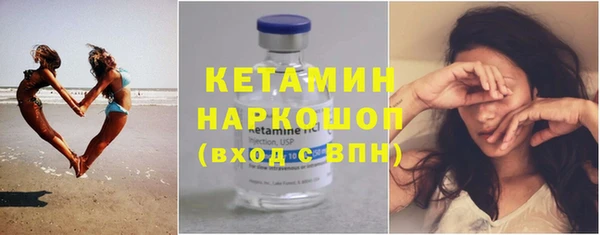 тгк Арсеньев