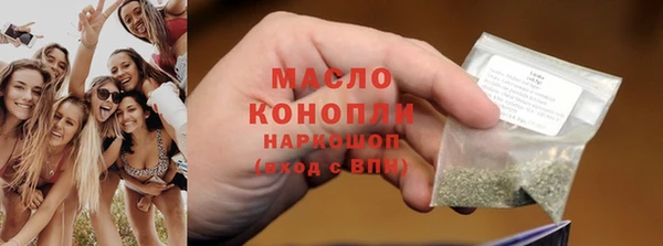 соль курить ск Армянск