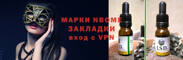соль курить ск Армянск