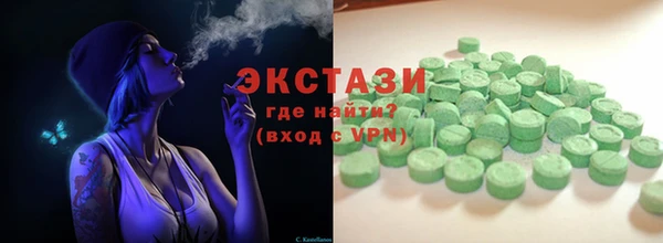 тгк Арсеньев