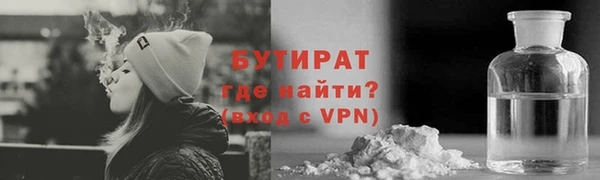 соль курить ск Армянск