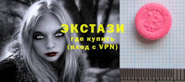 соль курить ск Армянск