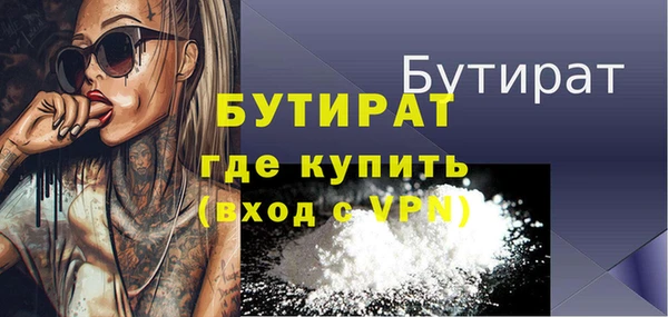 хмурый Аркадак