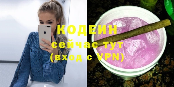 спайс Зеленодольск