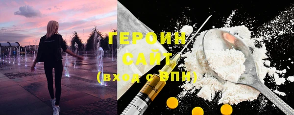 марки nbome Зеленокумск