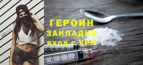 соль курить ск Армянск