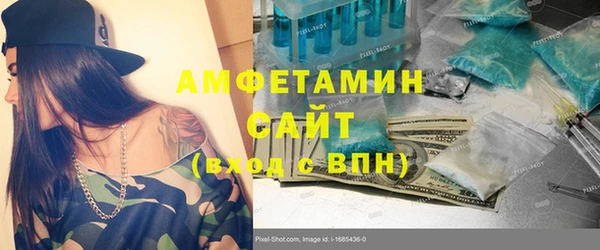 тгк Арсеньев
