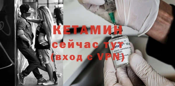 прущие грибы Кинешма