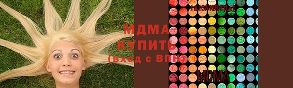 соль курить ск Армянск