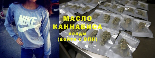 тгк Арсеньев