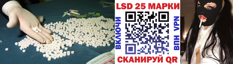Лсд 25 экстази кислота  Темрюк 