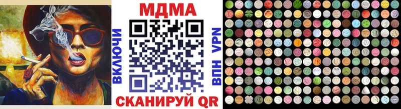 маркетплейс как зайти Темрюк MDMA VHQ