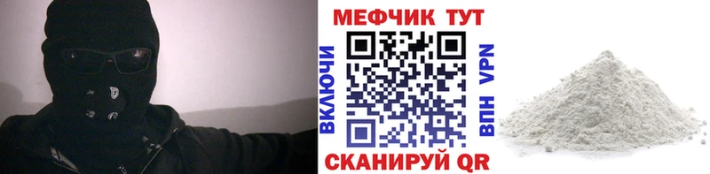 даркнет формула  Темрюк  Меф мука 