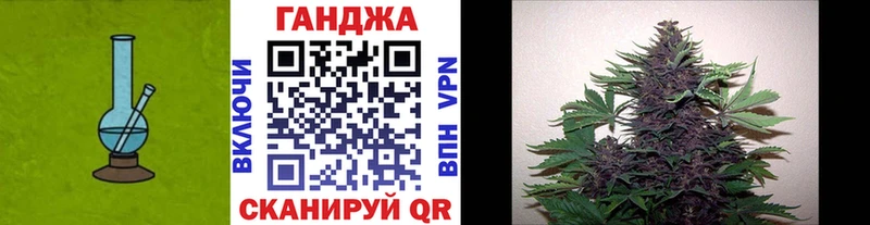 KRAKEN как войти  Темрюк  Бошки марихуана индика  купить  сайты 